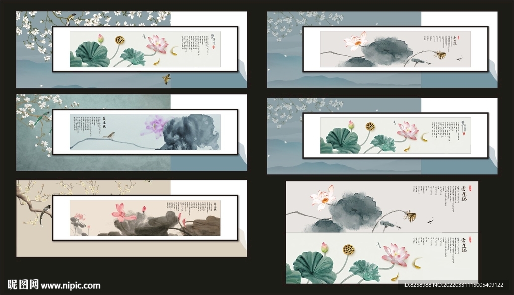 爱莲说 电视背景墙