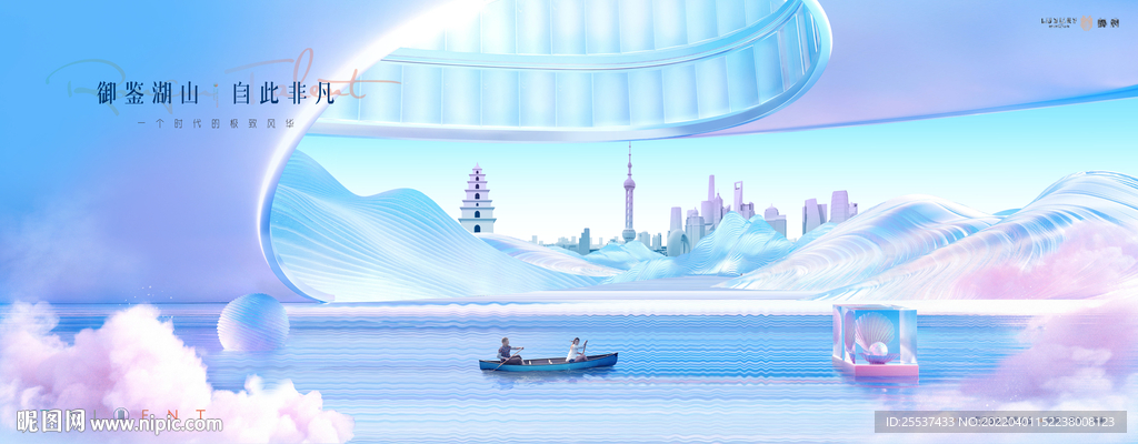 湖景 江景 地产广告