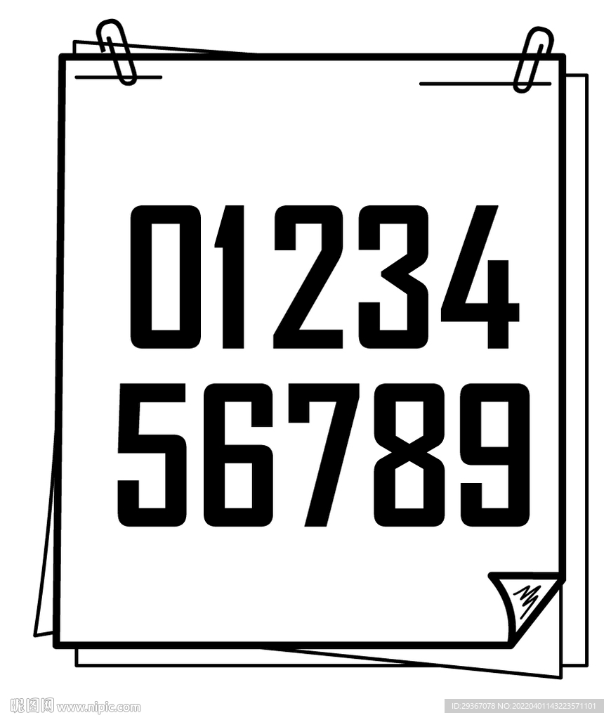 足球队服印号矢量数字号码