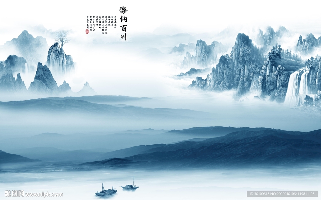 爆款新上架山水画 tif分层