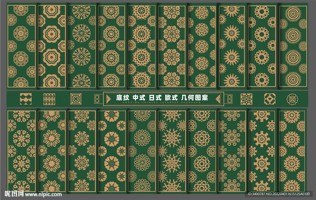 中式日式欧式图标底纹矢量