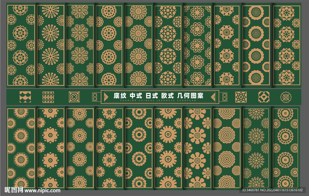 中式日式欧式图标底纹矢量