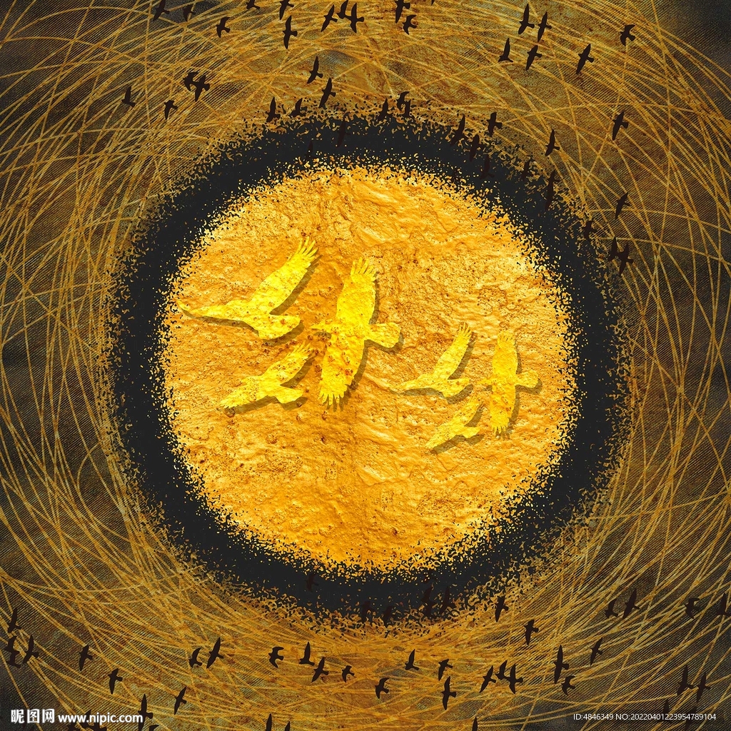 光影抽象红日天顶装饰画