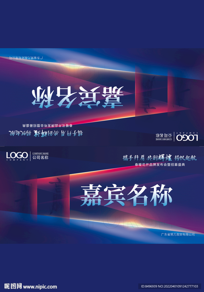 台卡 席卡 台签