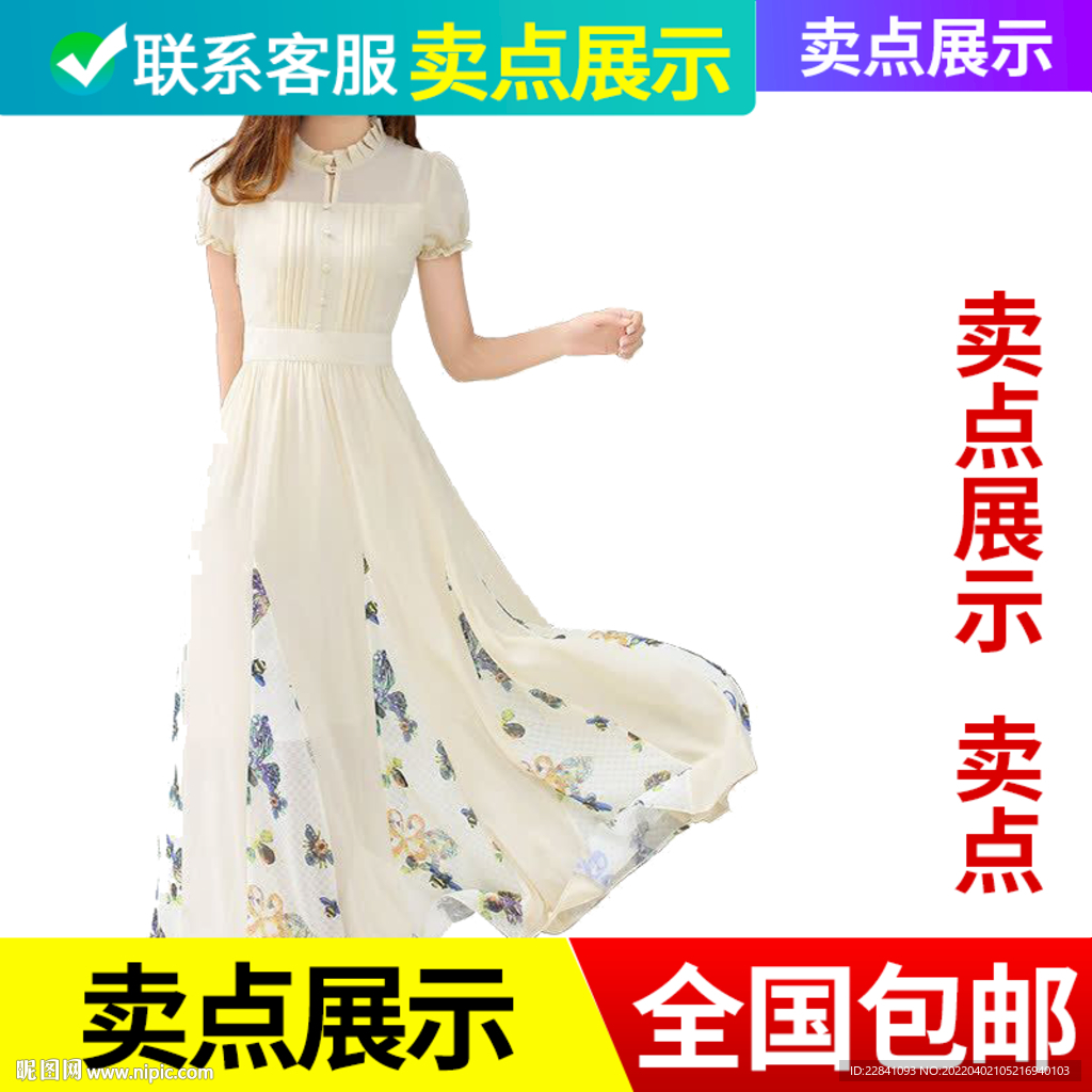 女装  主图 创意直通车图 设