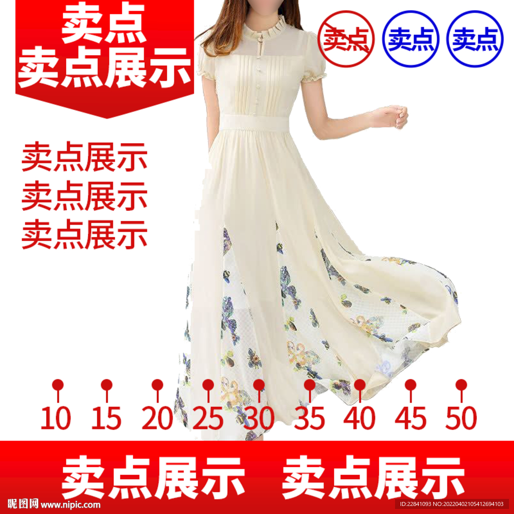 女装  主图 创意直通车图 设