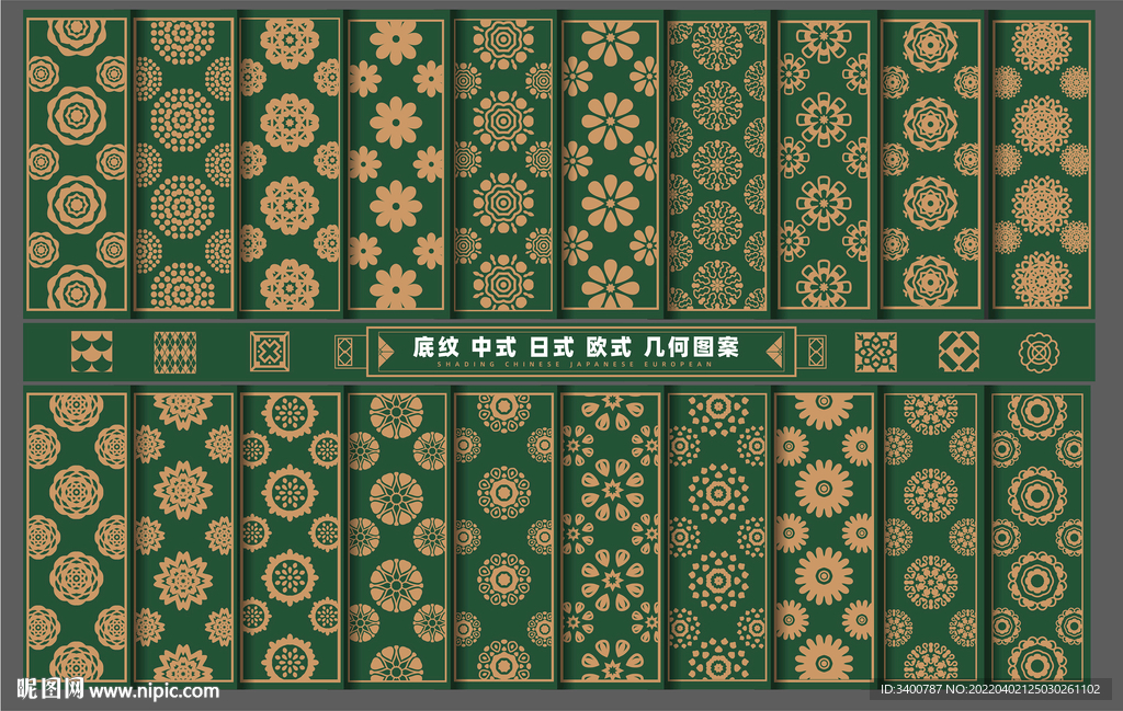 中式日式欧式图标底纹矢量