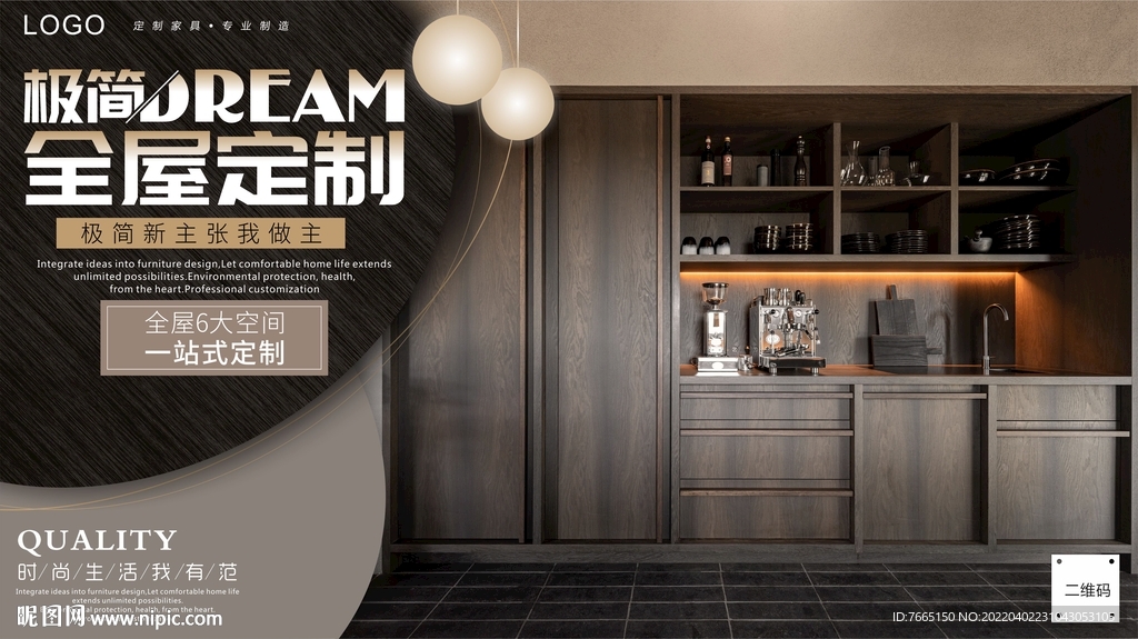 新中式风格定制餐边柜全屋定制