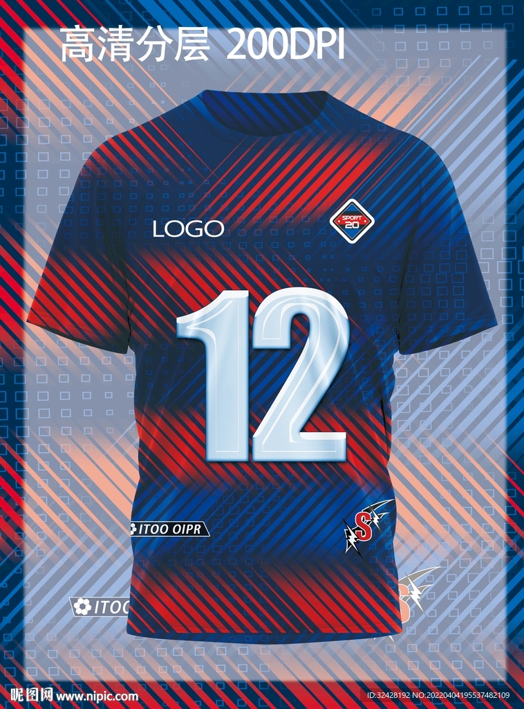 运动装数码印花