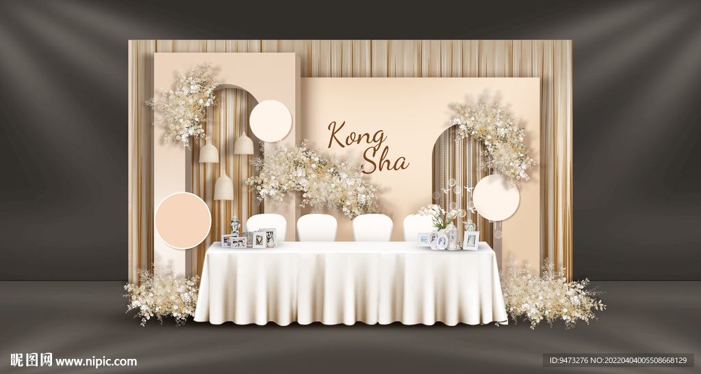 香槟色婚礼签到区