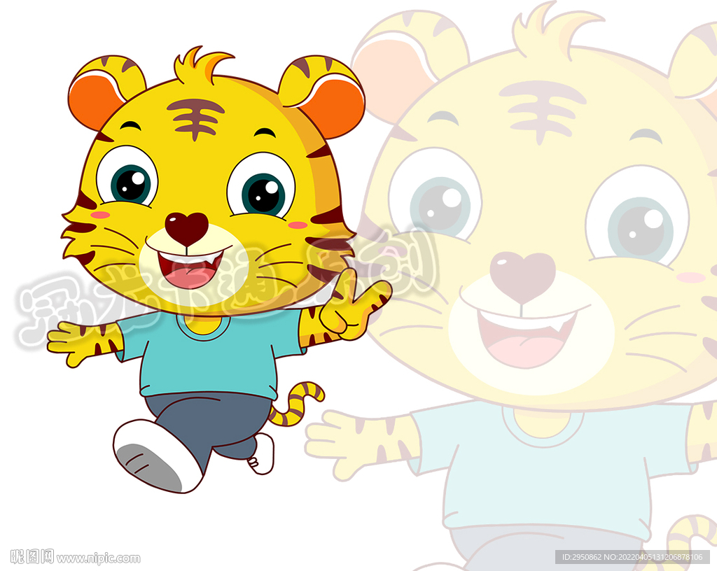 可爱奔跑老虎清爽版