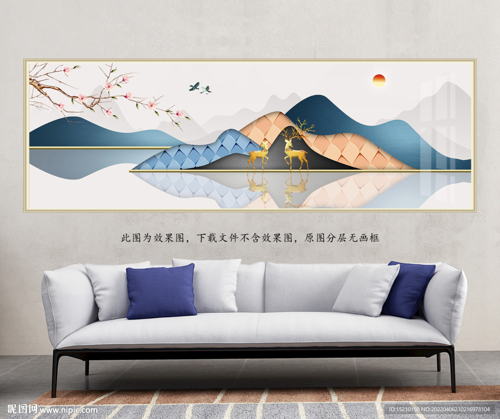 山水玉兰花客厅装饰画