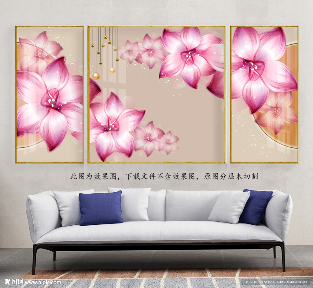 梦幻花朵简约装饰画