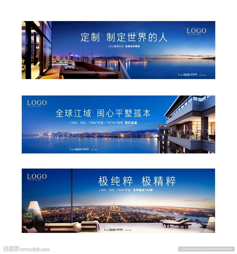 形象户外（系列稿）