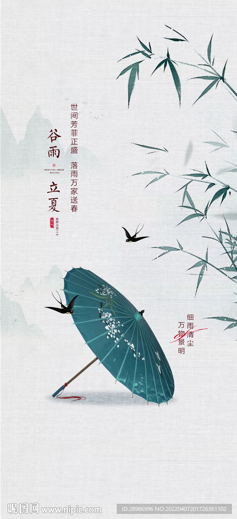 地产清明节刷屏