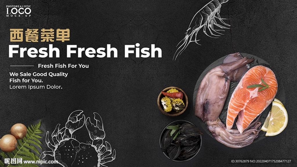 菜单菜谱西餐牛排高端大牌奶茶餐