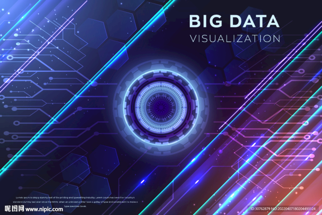 订货会音乐节封面潮酷炫彩淘宝天