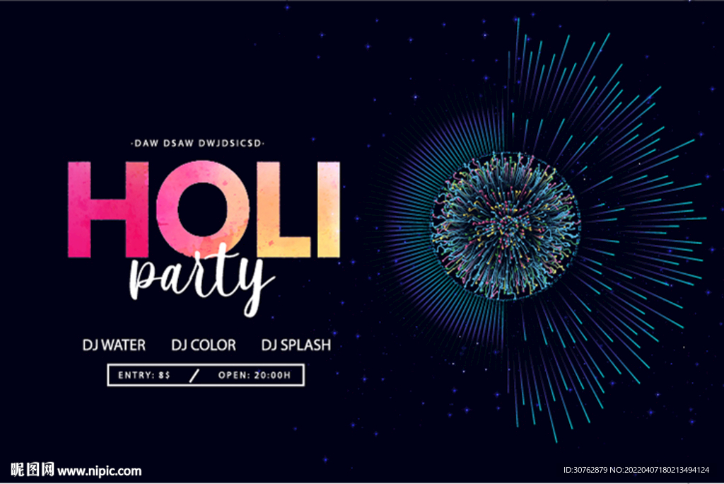 炫酷音乐动感霓虹灯背景超酷潮牌