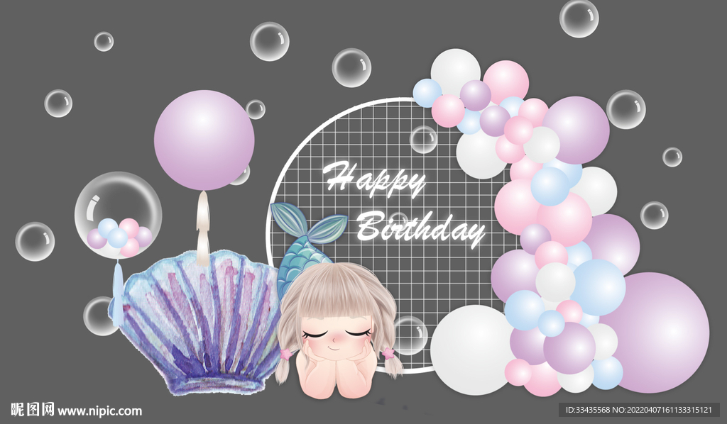 紫色美人鱼小景