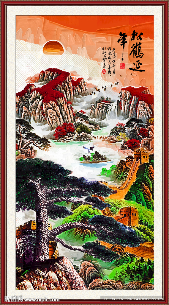 迎客松长城山水画