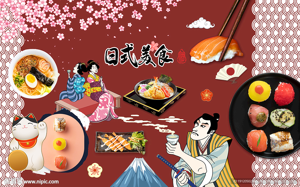 日式料理背景墙