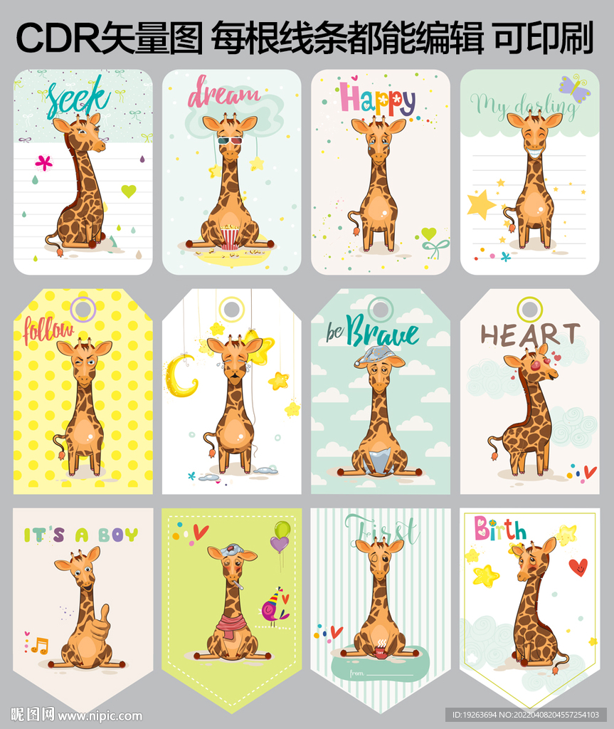 卡通长颈鹿动物图片