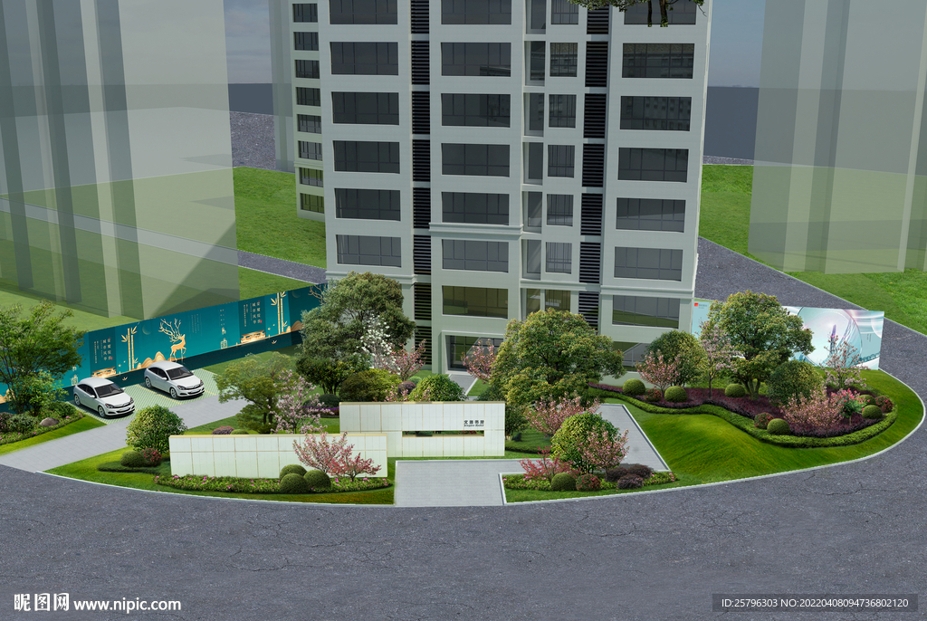 售楼部景观设计