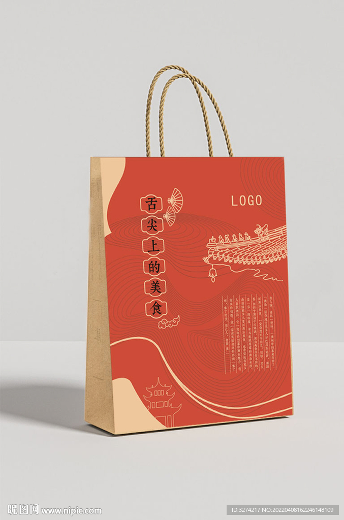 牛皮纸带包装设计