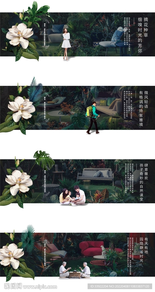 价值点系列海报