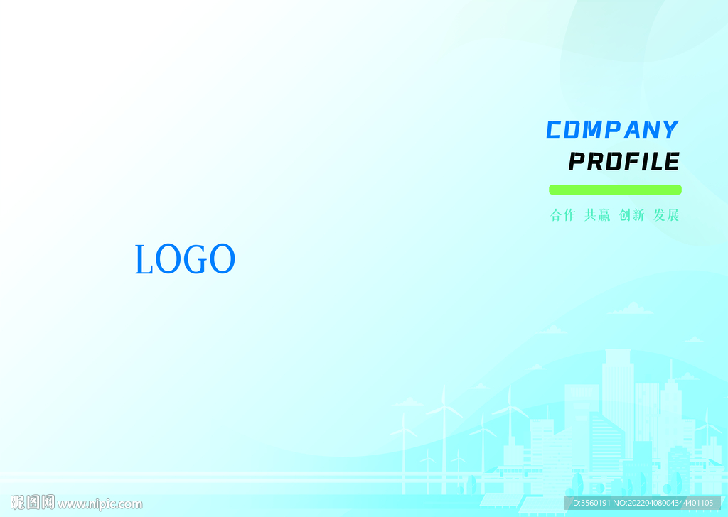 蓝色时尚大气创意企业画册封面