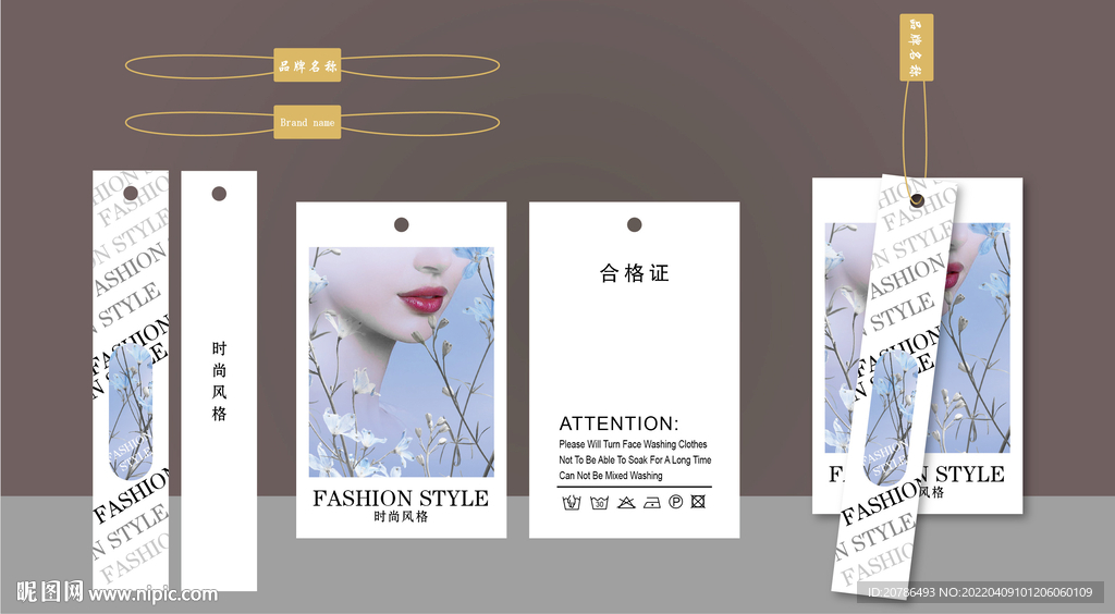 服装吊牌设计