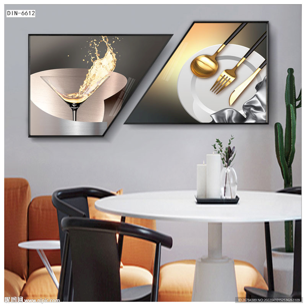 现代简约餐厅画