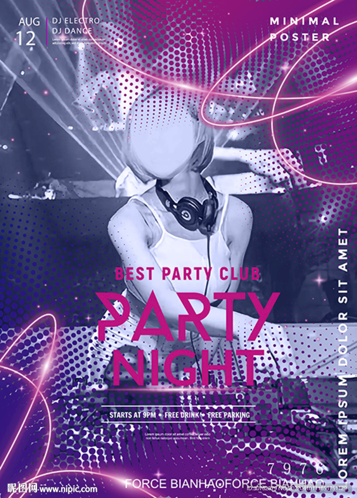 炫酷音乐动感霓虹灯背景超酷潮牌