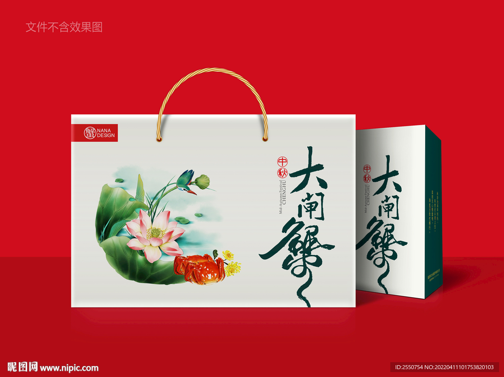 阳澄湖大闸蟹包装设计