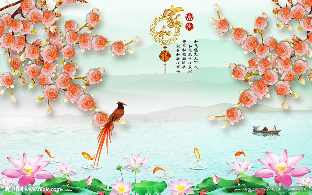 中式山水画电视背景墙