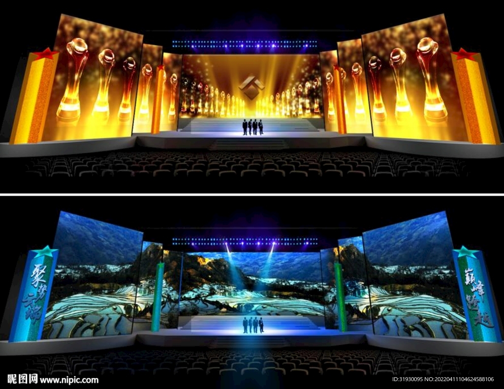 舞台设计PSD