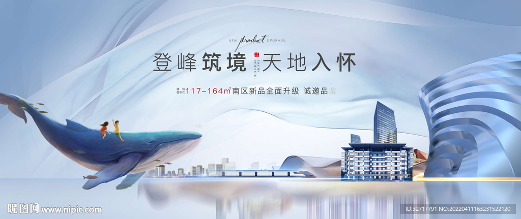 公园学区洋房图片