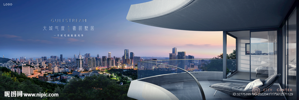 城市豪宅 地产广告