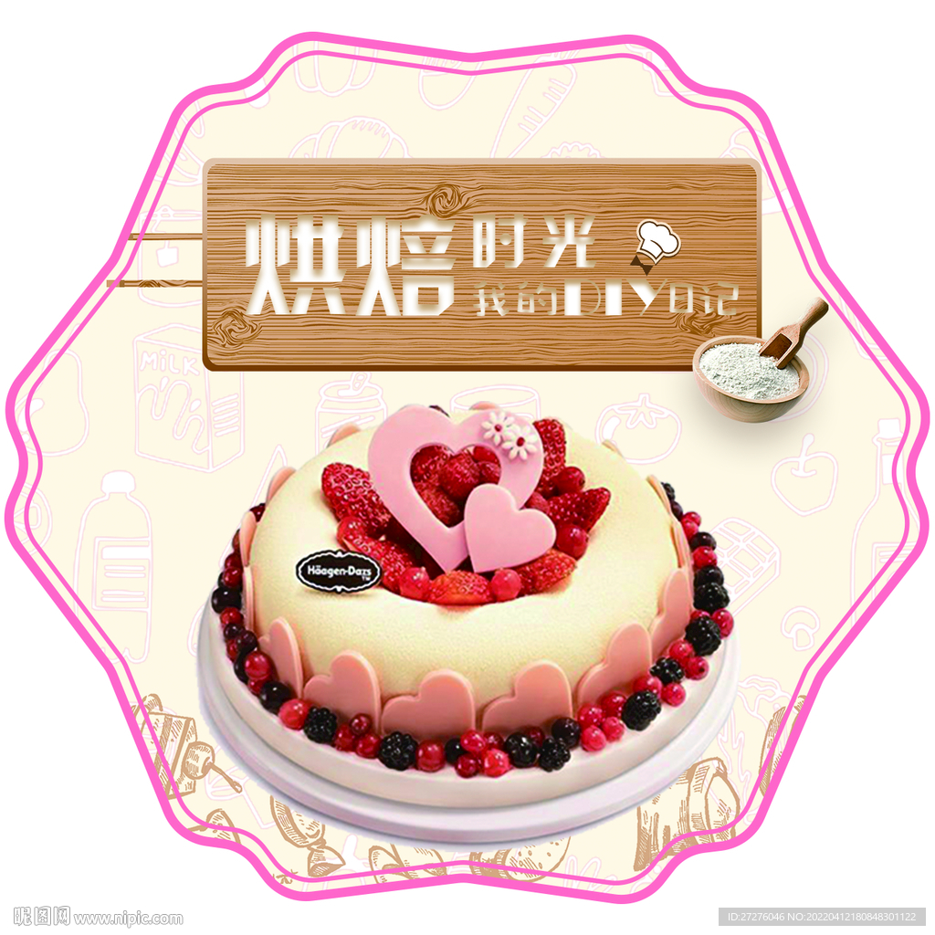 蛋糕标签不干胶