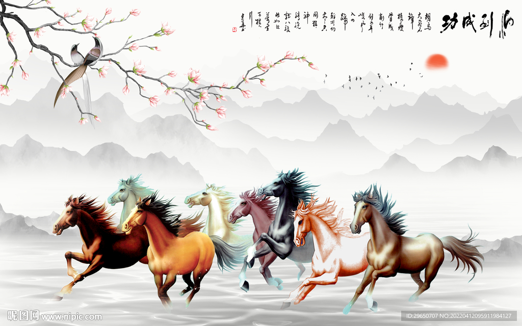 马到成功背景墙