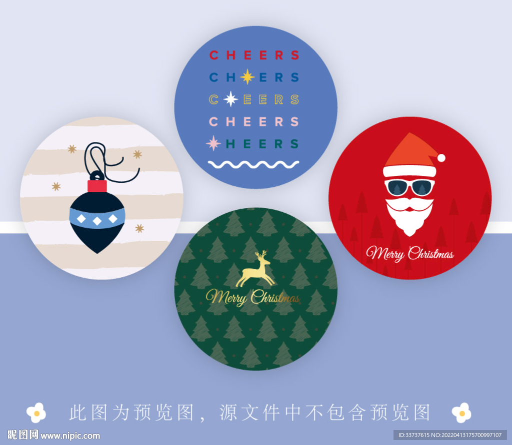 圣诞圆卡 便签 吊牌 小圆镜 