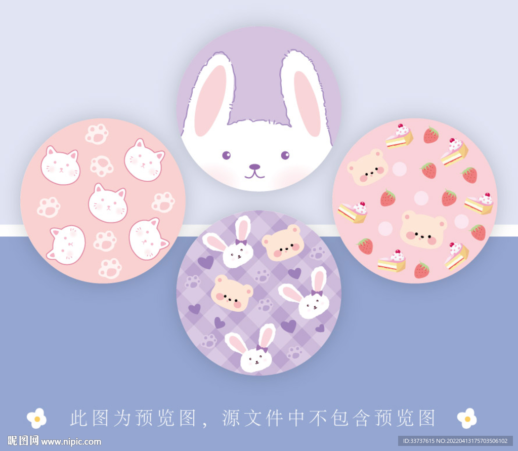 卡通圆卡 便签 吊牌 小圆镜 