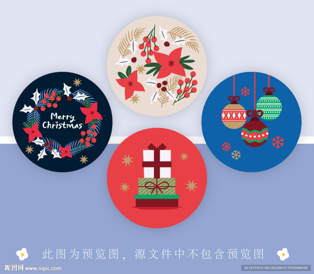 圣诞圆卡 便签 吊牌 小圆镜 