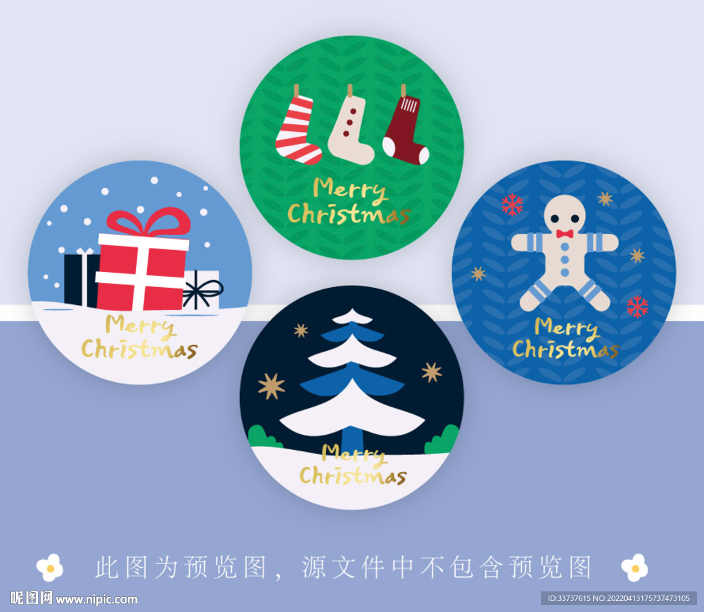 圣诞圆卡 便签 吊牌 小圆镜 