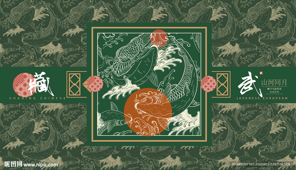 中式图形日式底纹鱼线稿矢量