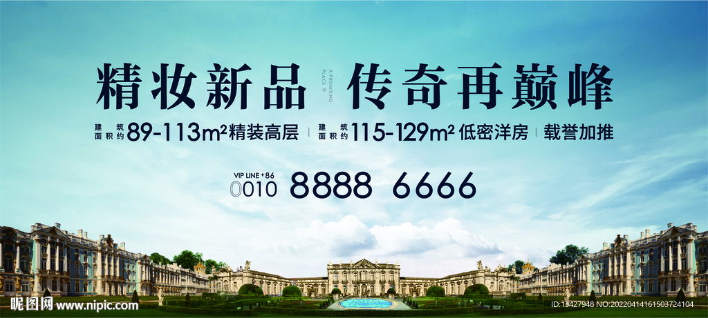 法式建筑传奇主画面