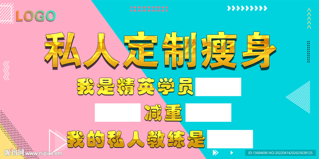 私人定制记录展板