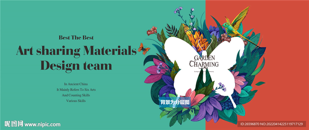 商场灯箱户外广告