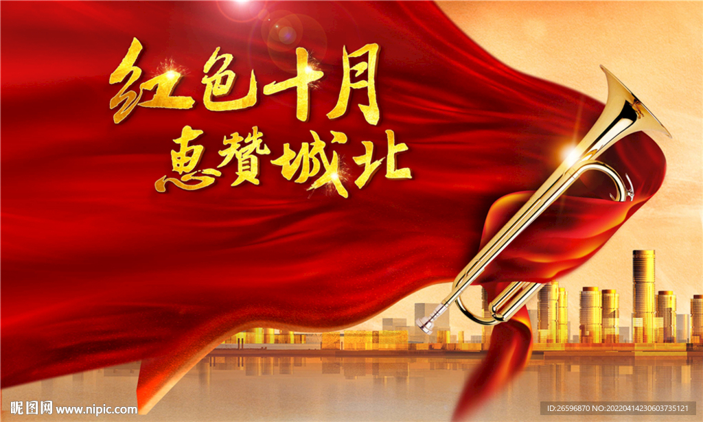 集结号红色文化