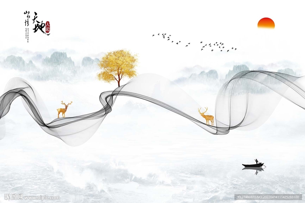 山水情新中式天地人和水墨背景墙